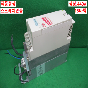 북65091/인버터/15.F5.C9E-350A/삼상 440V/15마력/KEB